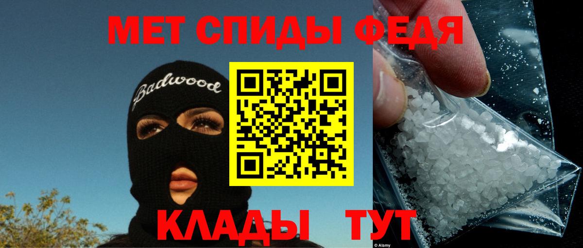 Выборг  Амфетамин VHQ  Вход с VPN 