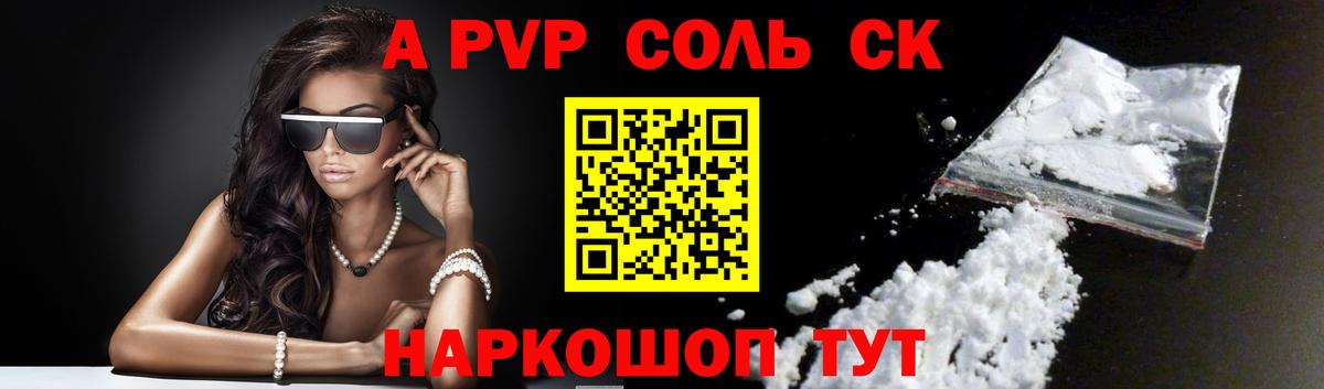 Alfa_PVP мука Выборг