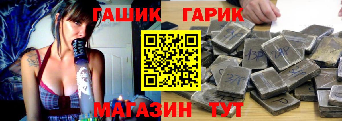 закладка  ГАШИШ AMNESIA HAZE  ГАШИШ Cannabis  Вход с VPN  Выборг 