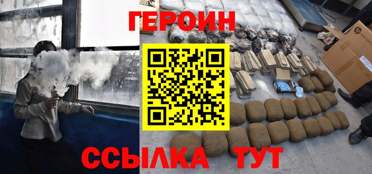 ГЕРОИН Афган Выборг