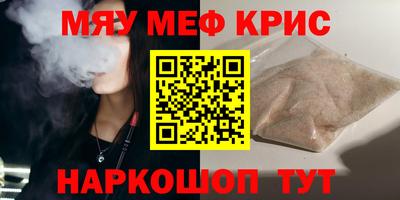 герыч Апрелевка