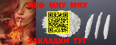 альфа пвп Аргун