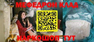 эйфоретик Апшеронск