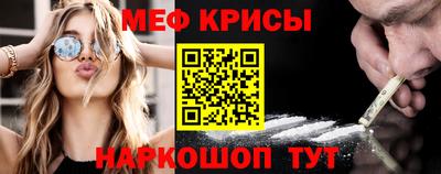 альфа пвп Аргун
