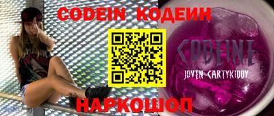 эйфоретик Апшеронск