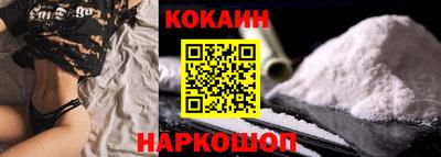 эйфоретик Апшеронск