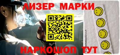 эйфоретик Апшеронск