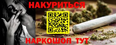 эйфоретик Апшеронск