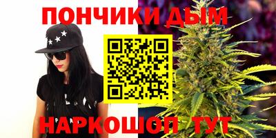 эйфоретик Апшеронск