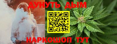 эйфоретик Апшеронск