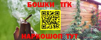 эйфоретик Апшеронск