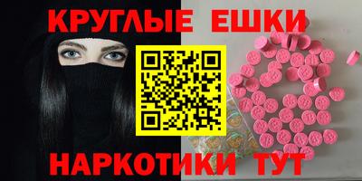 эйфоретик Апшеронск