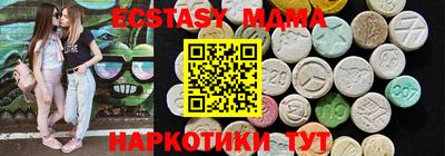 эйфоретик Апшеронск