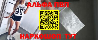 герыч Апрелевка