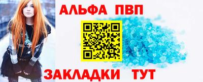 герыч Апрелевка