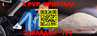эйфоретик Апшеронск