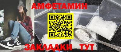 эйфоретик Апшеронск
