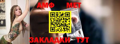 эйфоретик Апшеронск