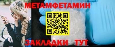 альфа пвп Аргун