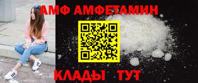 эйфоретик Апшеронск