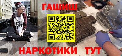 альфа пвп Аргун