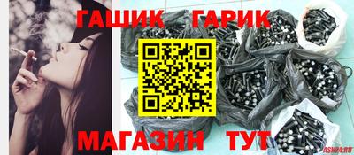 альфа пвп Аргун