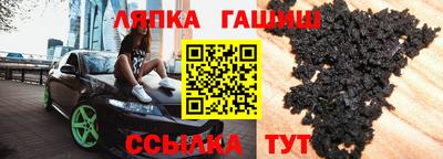 альфа пвп Аргун
