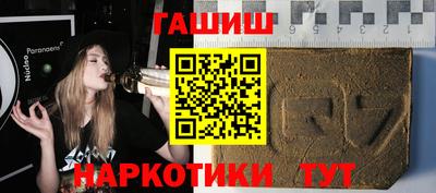 герыч Апрелевка