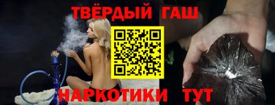 эйфоретик Апшеронск