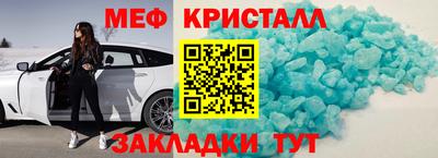 альфа пвп Аргун