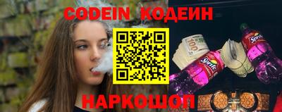 альфа пвп Аргун