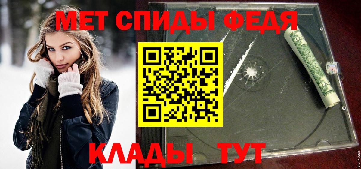 Метамфетамин кристалл  Метамфетамин кристалл  Вход с VPN  Выборг 