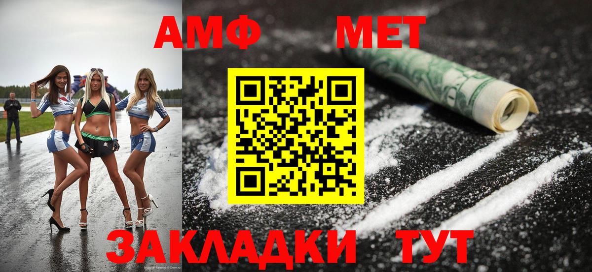 Первитин мет Выборг