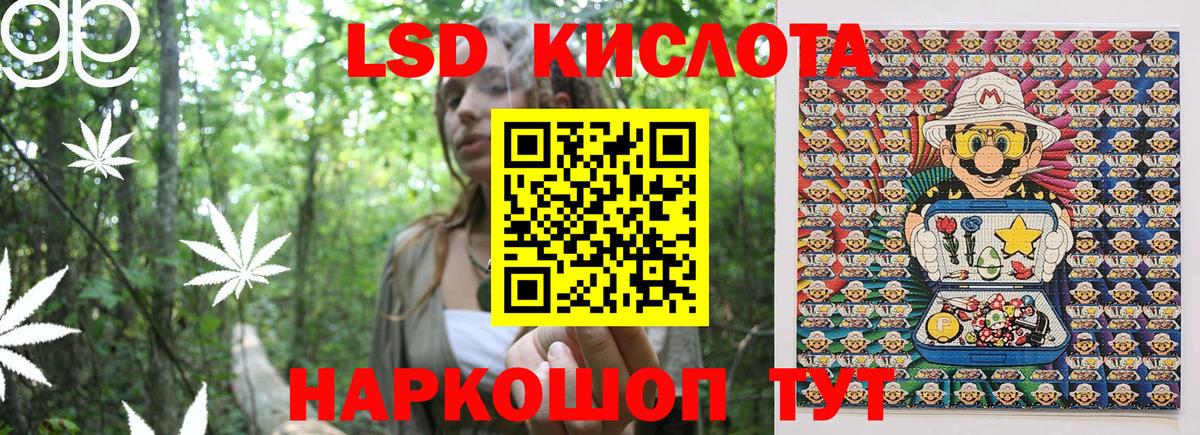 Марки 25I-NBOMe 1,5мг  Вход с VPN  Марки N-bome  Марки 25I-NBOMe 1,5мг  Выборг 