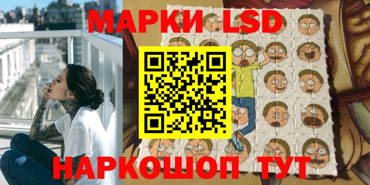 Марки NBOMe 1,5мг Выборг